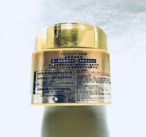 Tsubaki hair mask 3